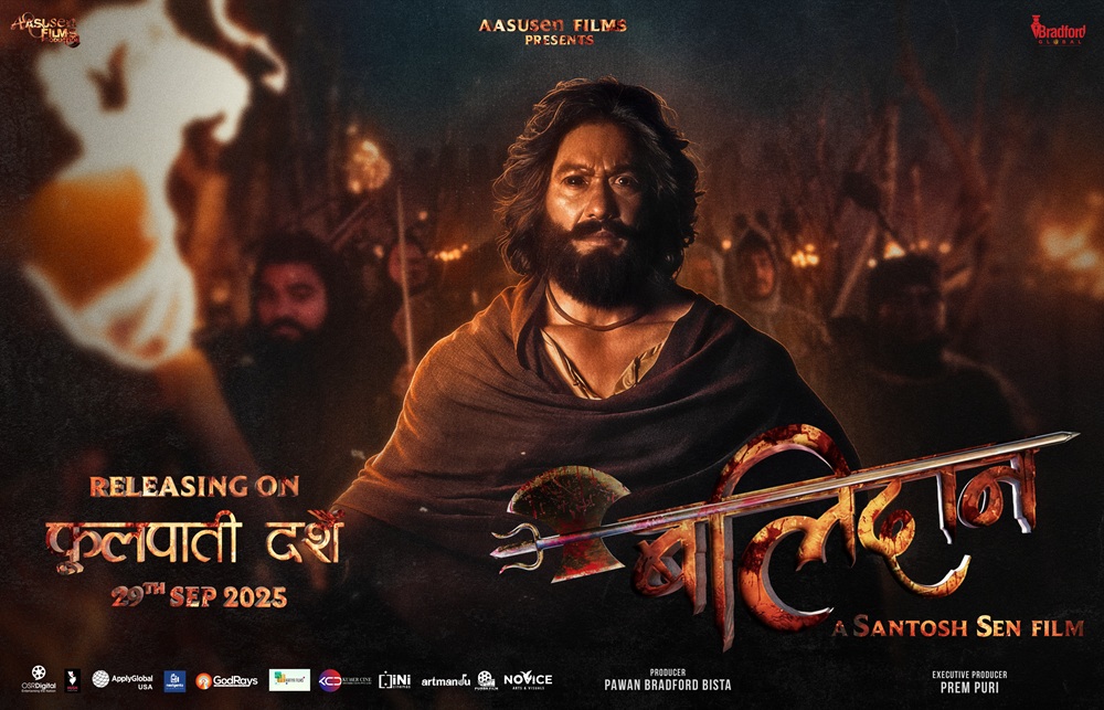 Saugat 2